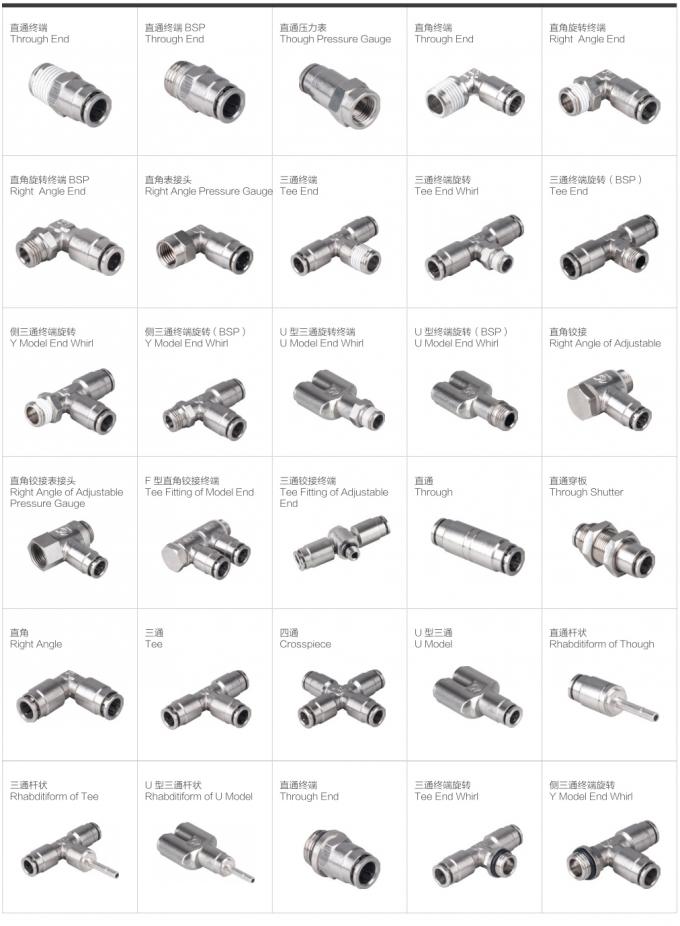 Brass Pneumatic Push In Connector Female 90 Degree Elbow 1/4'' 8mm