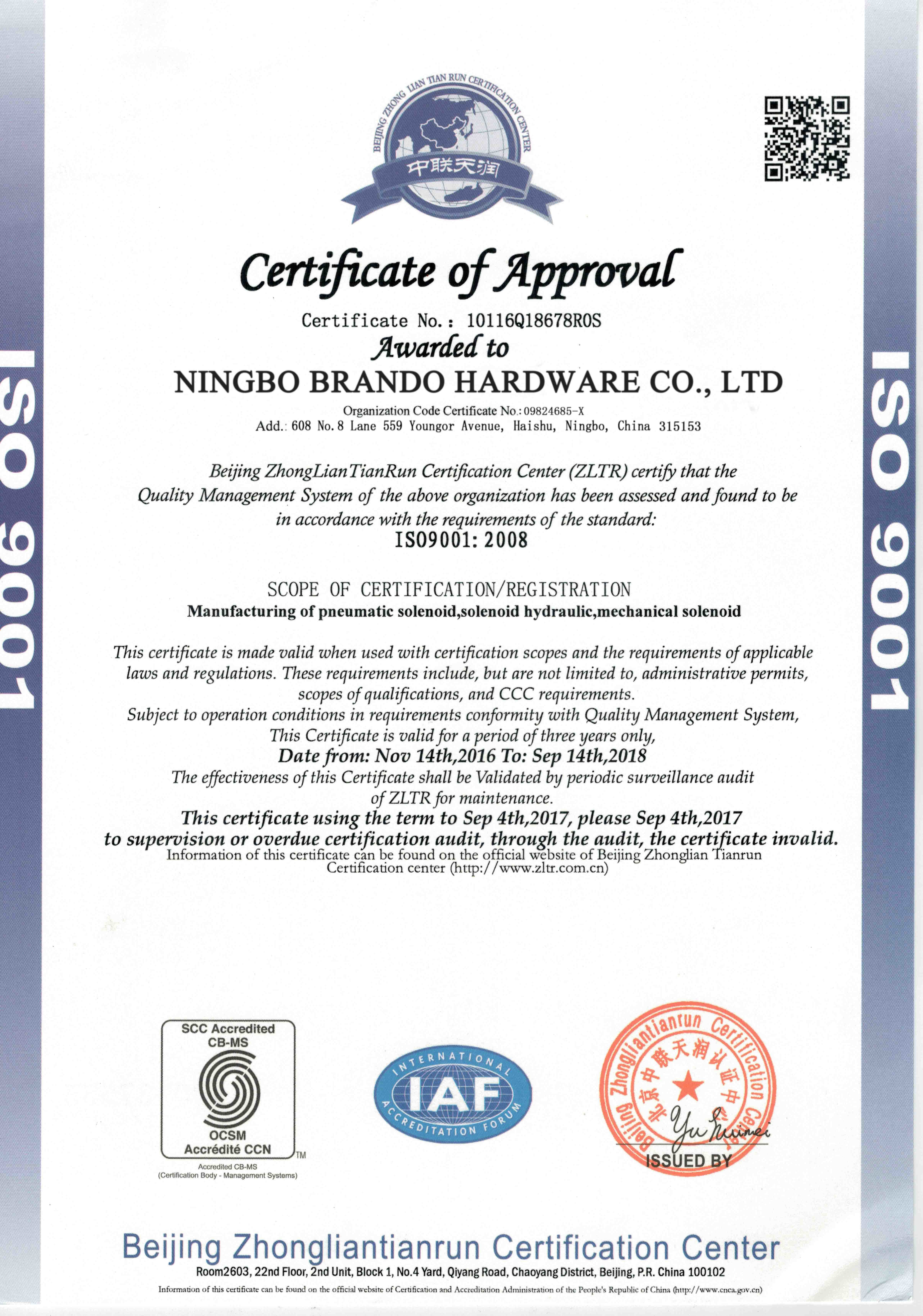 China Ningbo Brando Hardware Co., Ltd Certification